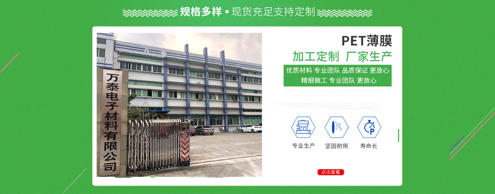 功能性PET光學(xué)薄膜涂層的分類(lèi)介紹