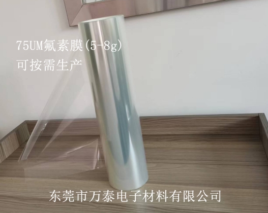 氟素離型膜是什么？