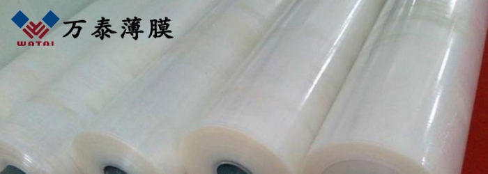 【科普】PP薄膜的種類、特點(diǎn)及應(yīng)用