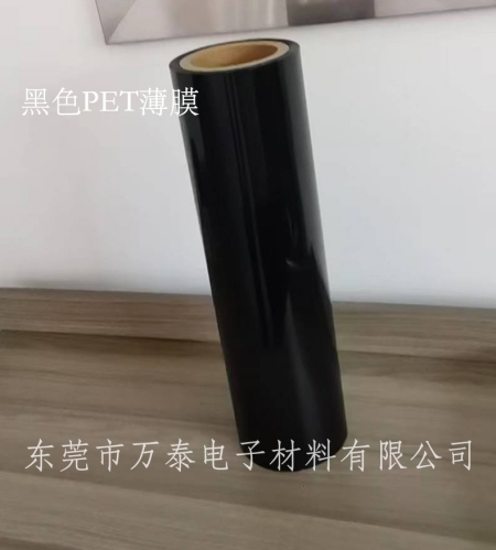 PET黑色遮光片有什么功能特點？