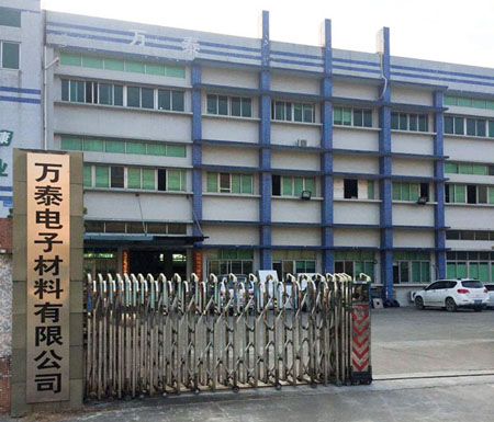 PET材料的用途——奶茶封口膜材料怎么選？