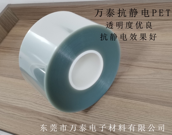 薄膜產生靜電的原因？